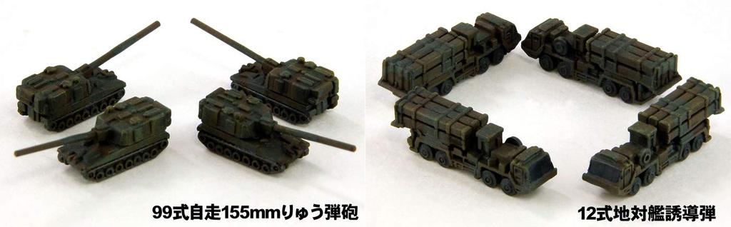 Pit Road 1/700 MI Series Japan Ground Self-Defense Force Vehicle Set 1 Plastic Model MI01