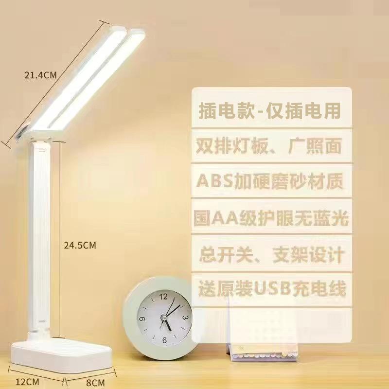 

Двойная головка освещения настольная лампа обучение третья передача защита глаз общежитие зарядка складной стол для чтения и письма лампа для студенческого общежития