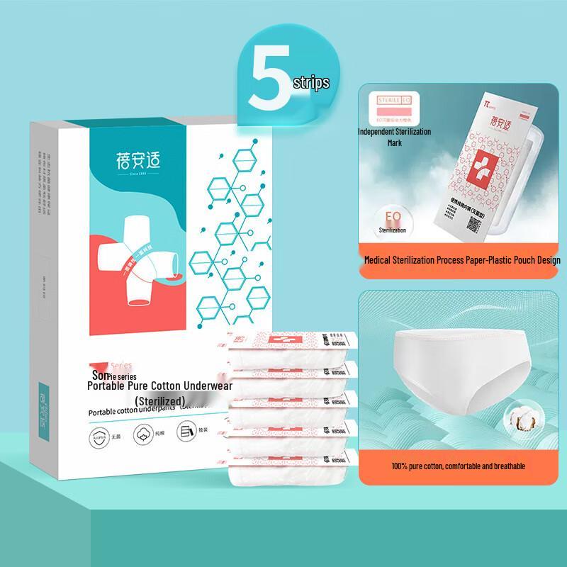 Bei An Shi Women's Disposable Cotton Briefs (5-Pack)