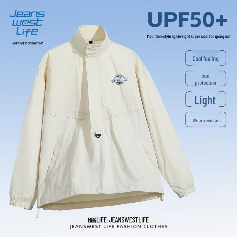 

Мужская куртка JEANSWEST LIFE с защитой от солнца UPF50+ 3XL