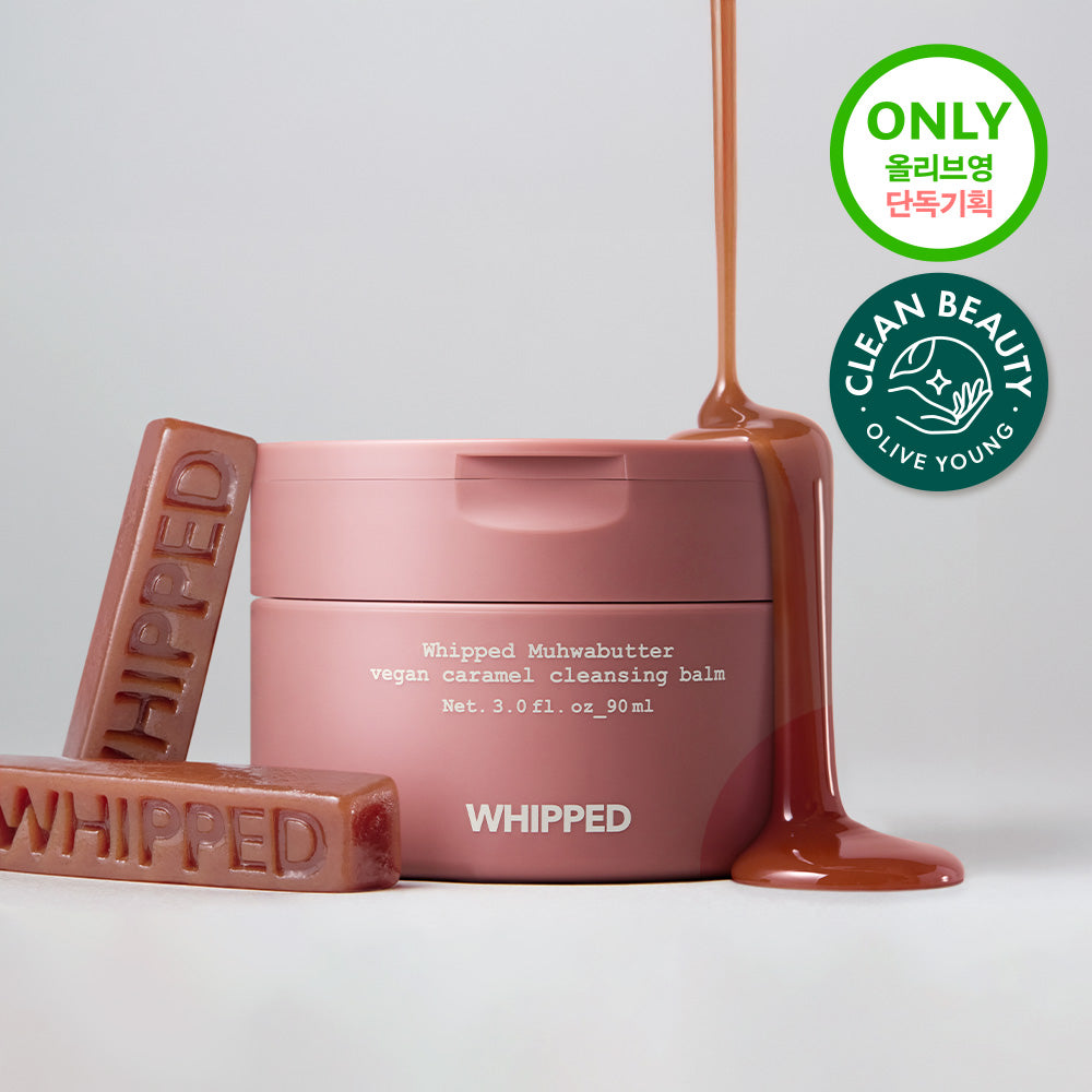 Whipped Muca Butter Vegan Caramel Cleansing Balm 90ml