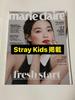 [USED] Marie Claire KOREA January 2020