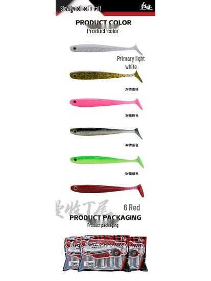 EWE Meixia Crazy Bug Slow Retrieve T-Tail Soft Worm Lure for Bass, Black Pit, Mandarin Fish, Blackfish - Special Killer Artificial Bait