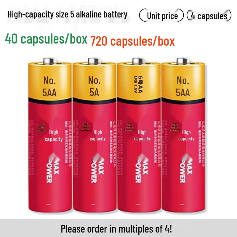 Huatai AAA No. 5 & No. 7 Carbon Batteries for Toys and Remote Controls