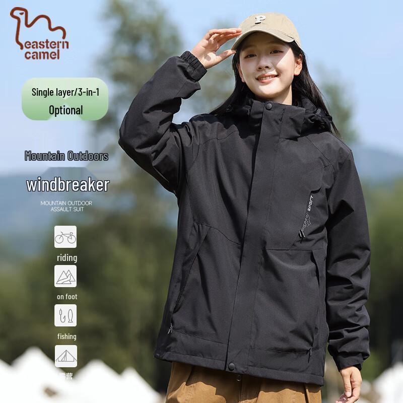 Eastern Camel Couple's 3-in-1 Outdoor Storm Jacket