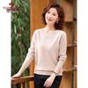 Yu Zhaolin Mid-Aged Women's Round Neck Knitted Sweater