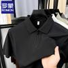 Men's Ice Silk Half-Zip Polo T-Shirt