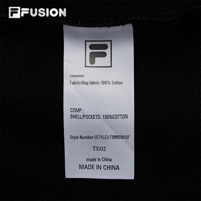 Fila Fusion Men's Knit Cuffed Pants