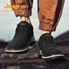 Jeep Men's Outdoor Work Boots