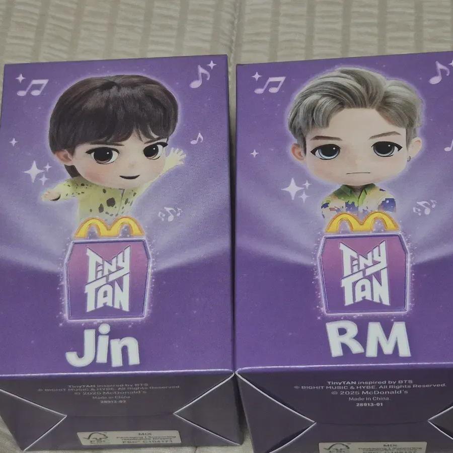 BTS Happy Meal Tinytan Bts Figure Rm Rm