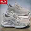 Huili Men's Lightweight Casual Running Sneakers