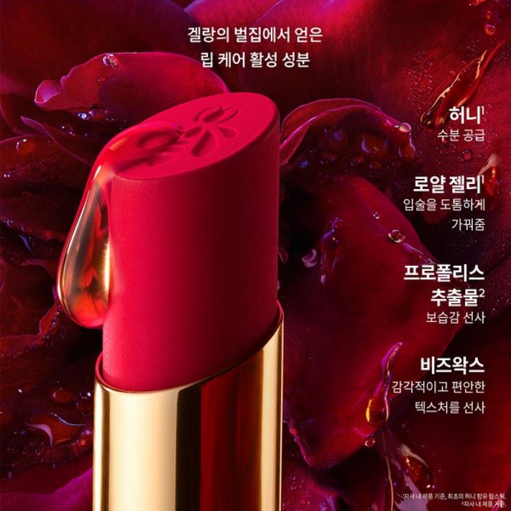 Guerlain New Kisskiss Honey Intense Matte Lipstick