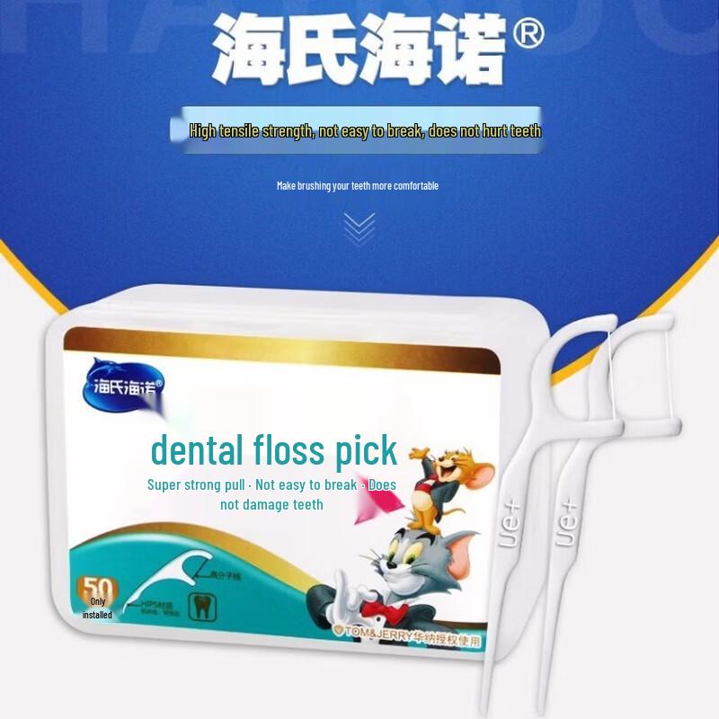 Haishi Hainuo Dental Floss Picks