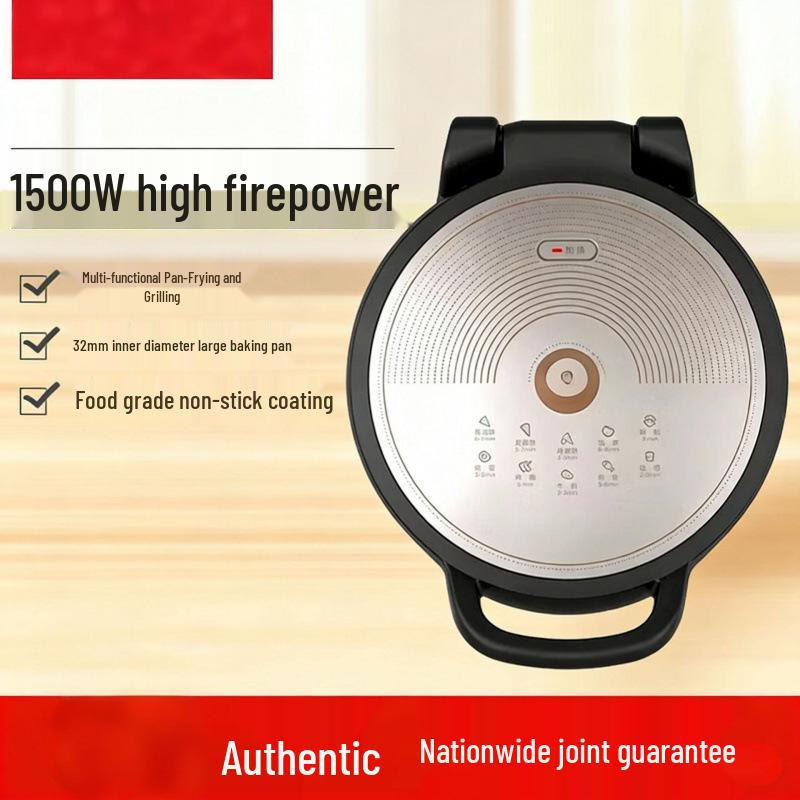 Round JKC3423 Multifunctional Electric Griddle: Double-Sided Heating for Frying & Grilling