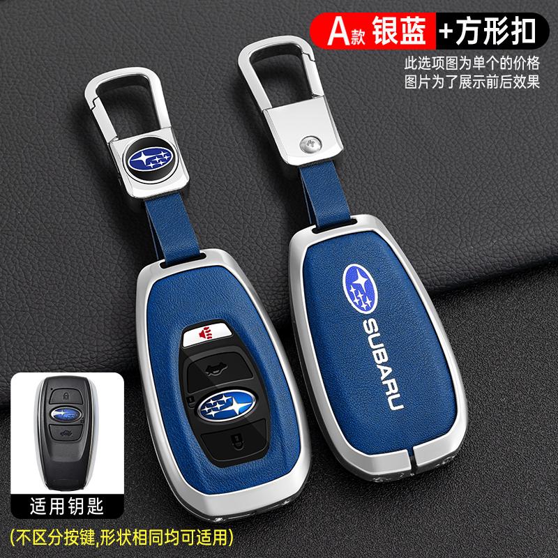 Zinc Alloy Car Key Case Cover Keychain For Subaru BRZ STI XV SV Forester Legacy Outback Crosstrek Impreza WRX Ascent Accessories WW3