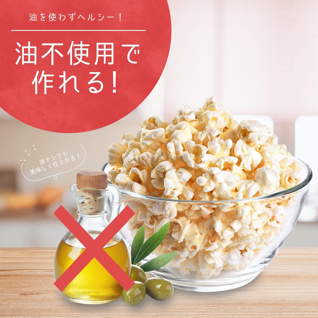 applife Popcorn Maker Safe for Home Great for Parties and and Delicious Homemade Food Easy, Automatic, Use, Events, Baking, (Orange)