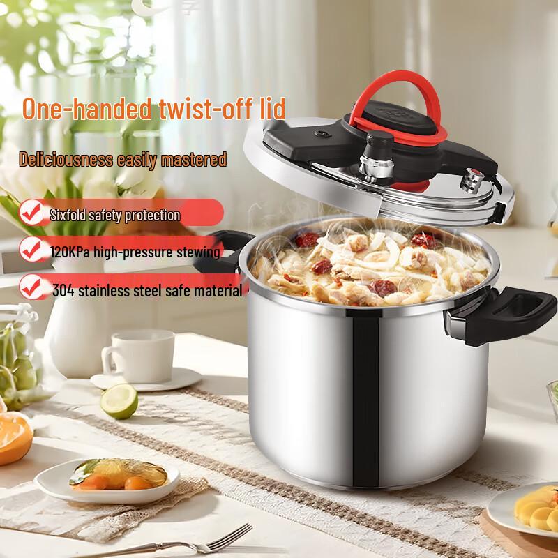 Скороварка из нержавеющей стали 304 Double Happiness