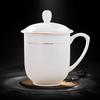 Pabe Gold-Inlaid Ceramic Tea Cup Set with Lids