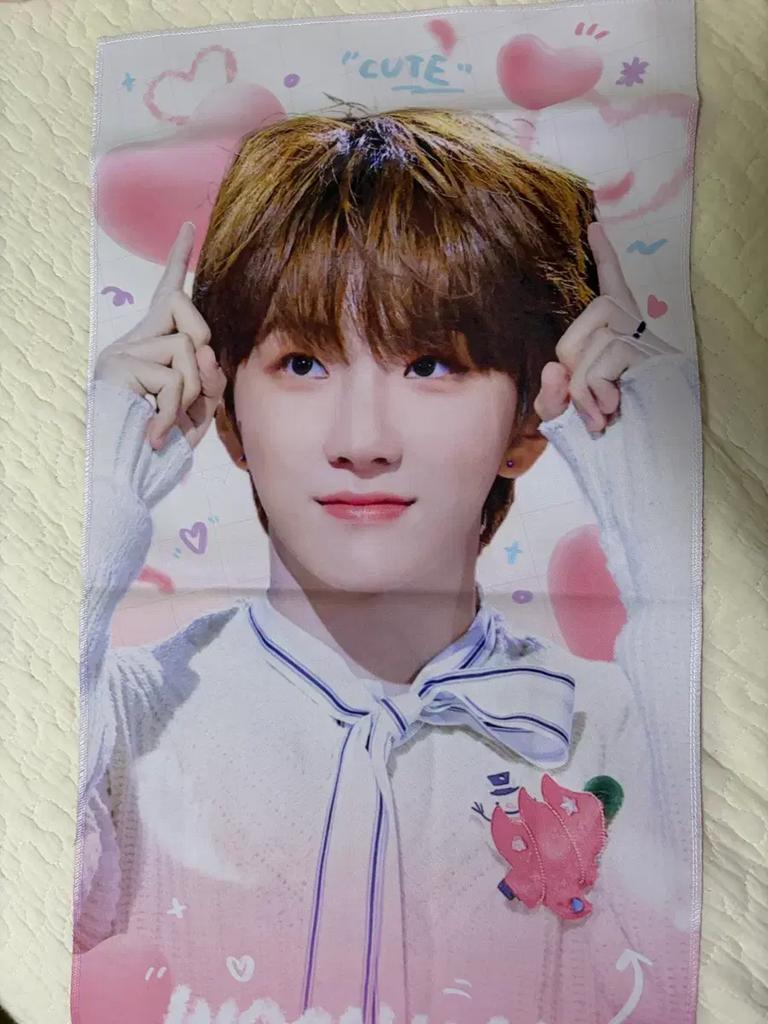 BOYNEXTDOOR Kim Eun-hak School Slogan for Sale