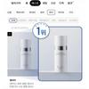 [LBB] Intensive Soothing Ampoule 60ml