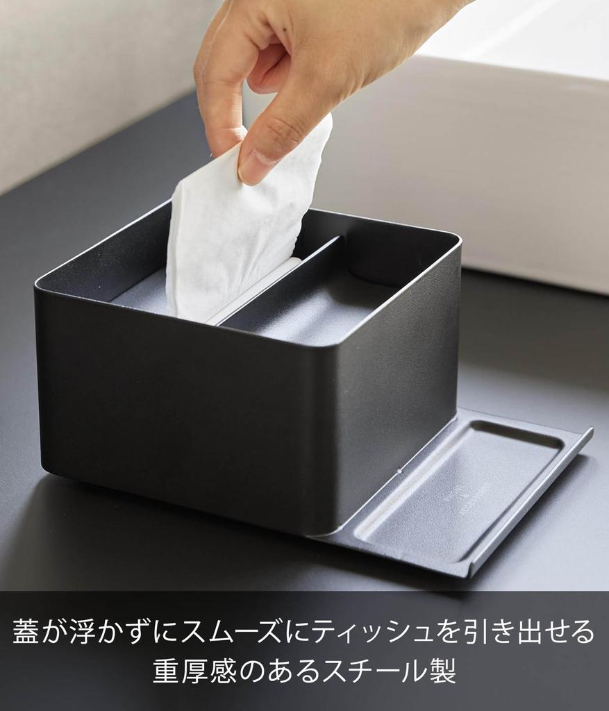 Yamazaki Half Tissue Case with Smartphone Tower Tissue Smartphone with 10708 (Yamazaki Industries) Stand, Black, W13.1×D18.9×H8.3cm, Series, Case,