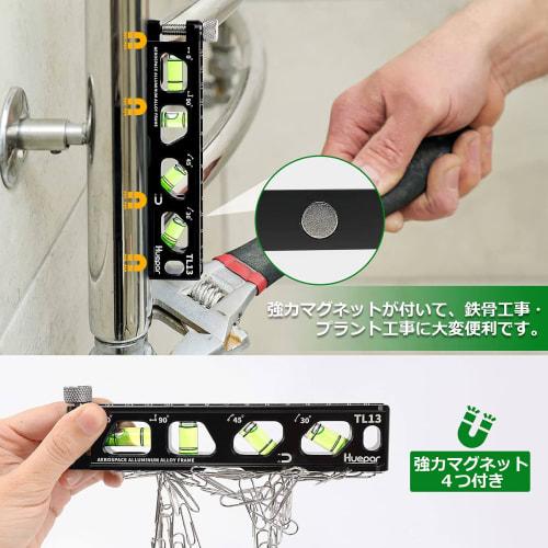 Huepar Mini Level, Powerful Magnet, V-Groove, Screw Clamp, Graduated Measuring Instruments, 4 Vials (Horizontal, Vertical, 45, 30), TL13