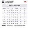 Li Ning Knitted Sweatpants Men's Black Moderate Cuffed Pants AKXQ191-3