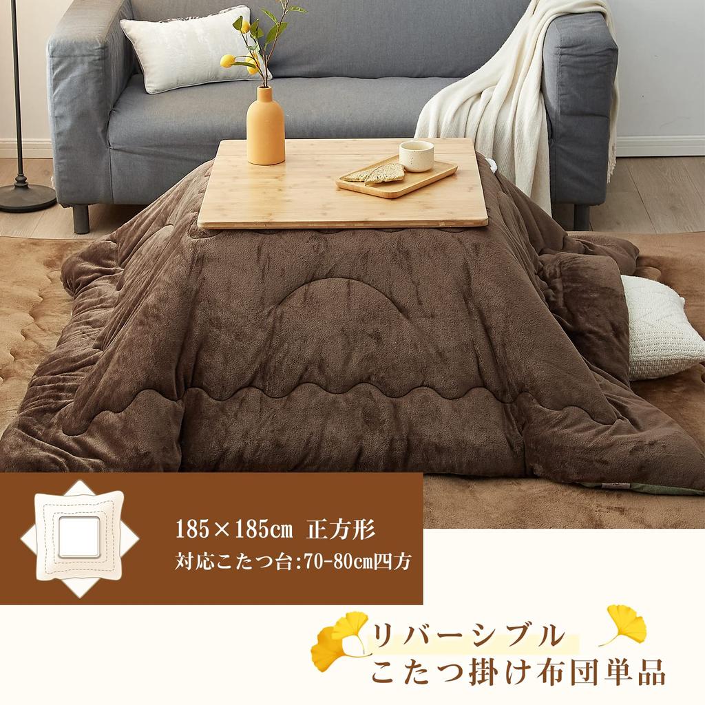 VK Living Kotatsu Futon Square Single Item 185 X 185cm Filling Uses Heat Generating Cotton LockHeat Quick Heating Fiber Water Repellent Pocket Fitted