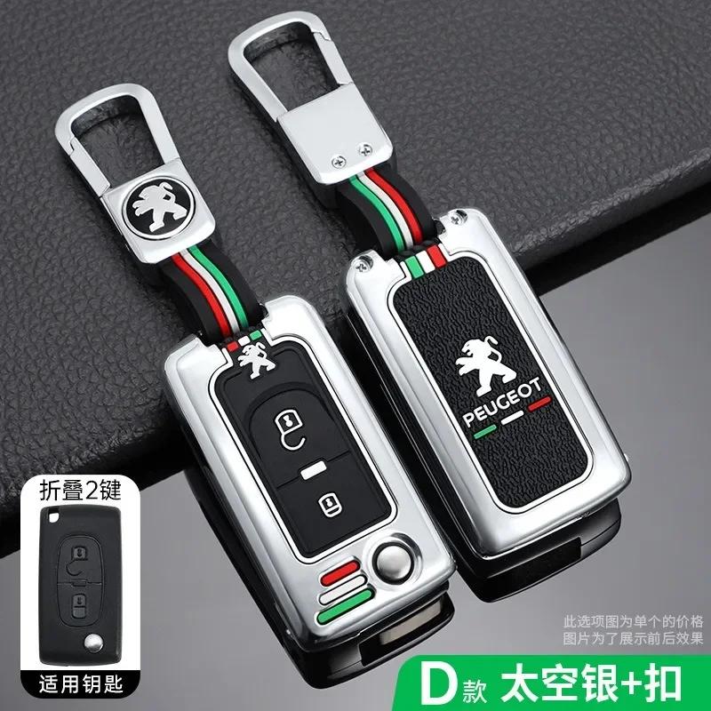 

Car Sticker 2025 Hot Zinc Alloy Car Key Case Cover Shell Holder Protector Fob For Peugeot 107 207 307 307S 308 407 607 807 3008