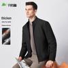 Shanshan Men's Fleece-Lined Business Stand Collar Jacket