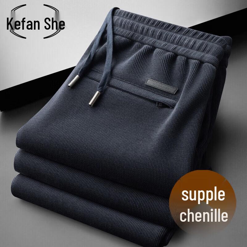 Men's Chenille Loose Fit Straight-Leg Thermal Trousers