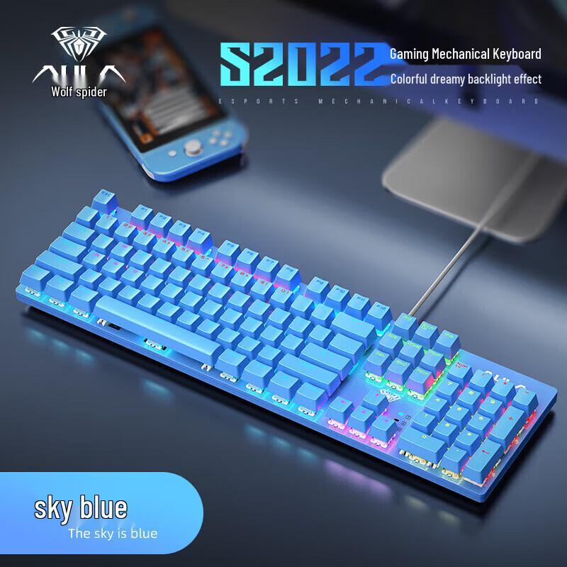

AULA S2022 104-Key Wired Backlit Mechanical Gaming Keyboard