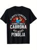 Always Chingona, Sometimes Cabrona, But Never Pendeja - Unisex Cotton T-Shirt Wi
