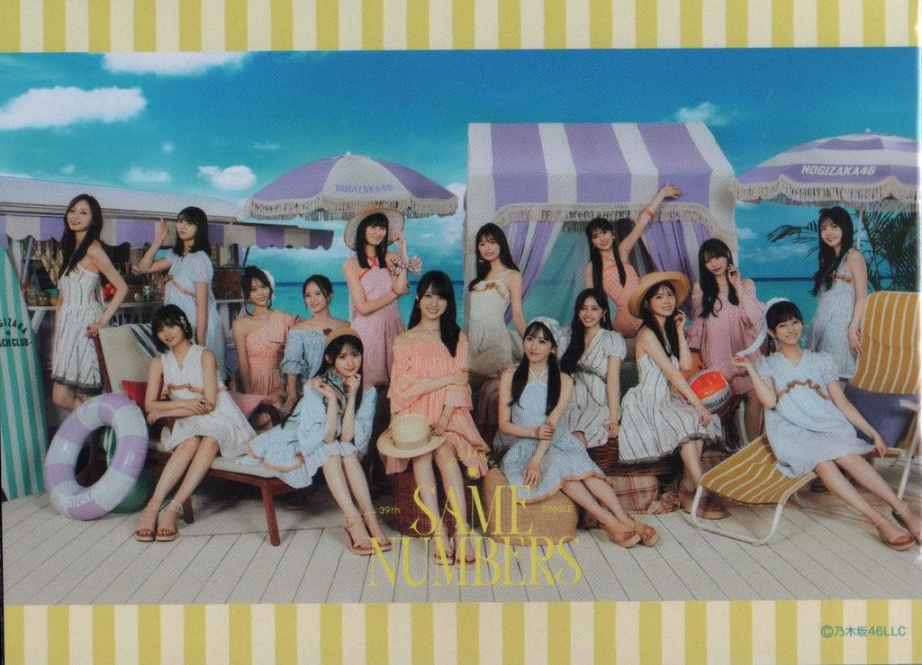 Nogizaka46 Postcard Book Same Numbers