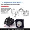 Waterproof Micro Tactile Switch, 4-Pin, 6x6mm, SMD/Through-Hole, Side Press, Self-Locking