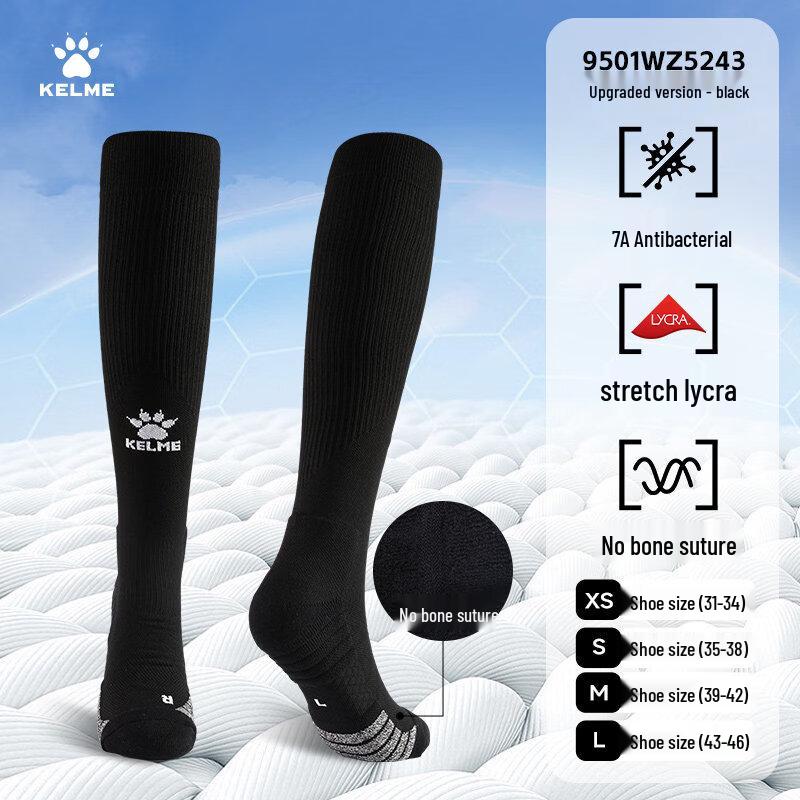 KELME Professional Anti-Slip Long Football Socks