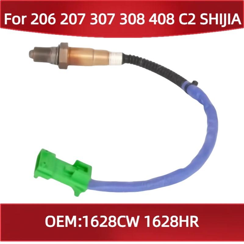 1628CW 1628HR For Oxygen Sensor for Peugeot 206 207 307 308 408 Citroen C2 SHIJIA