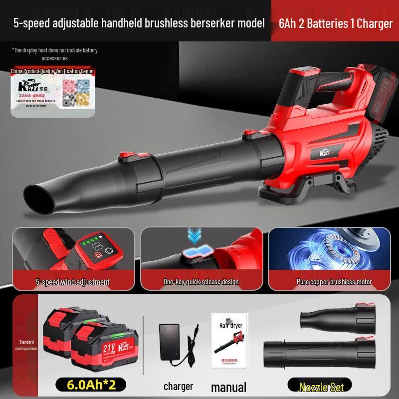 KZ921L High-Power Cordless Blower CN Plug (adapter Included)