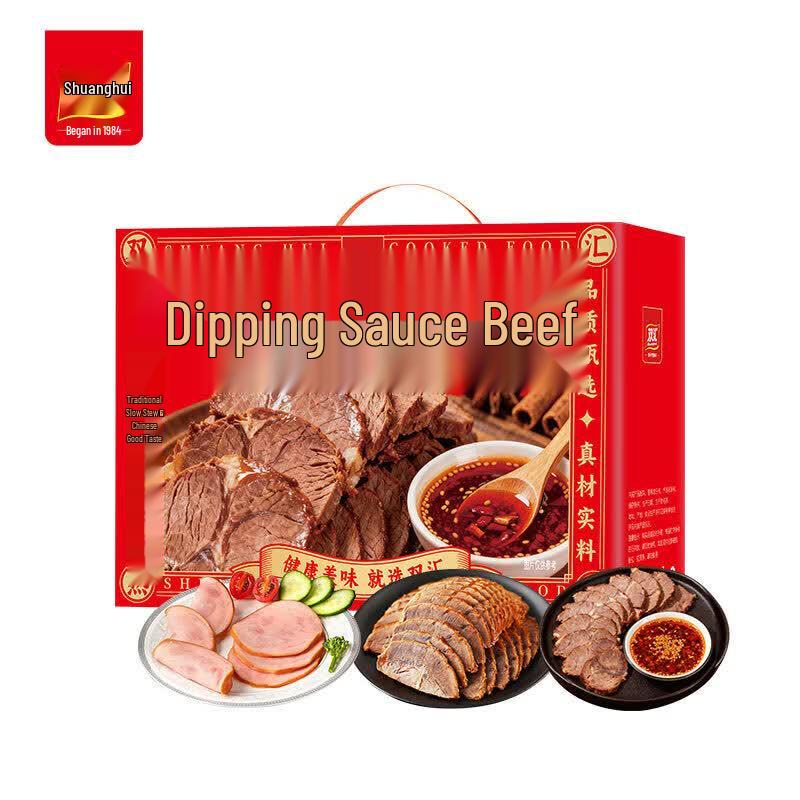 Shuanghui Ready-to-Eat Braised Beef & Roasted Ham Assortment