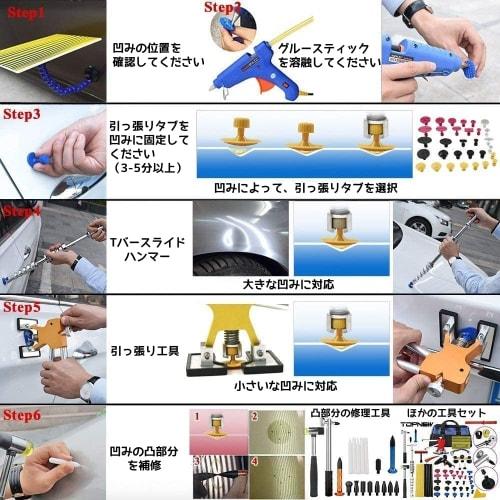 LibrAvaneu Dent Repair Kit, Car Dent Repair Kit with Pulling Tool, Dent Repair Kit, DIY Car Dent Repair, Hail Damage Repair, T-Shaped Dent Repair Tool