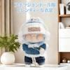 Rivulicrypta Lovebu 7-Piece Doll Outfit Set 17cm Dark Blue Fashion Clothes for Dolls