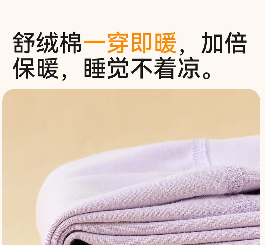 Girls' Pure Cotton Sleepwear Set