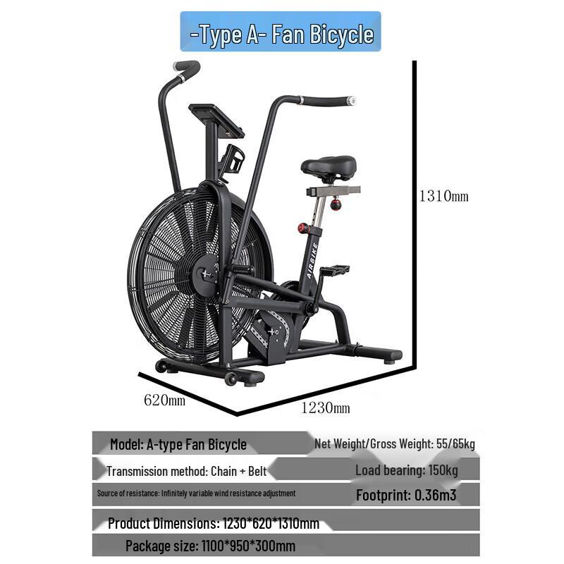 XinZhen Wind Resistance Exercise Bike