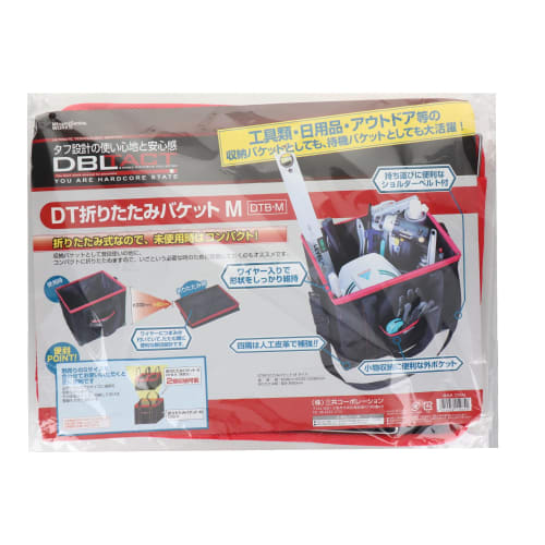 Sankyo Corporation DBLTACT Folding Bucket M DTB-M