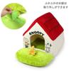 Pet Paradise Dog House Bed Snoopy with Garden Red Roof Large X 50 X Folding (54 H62cm) 508-33325