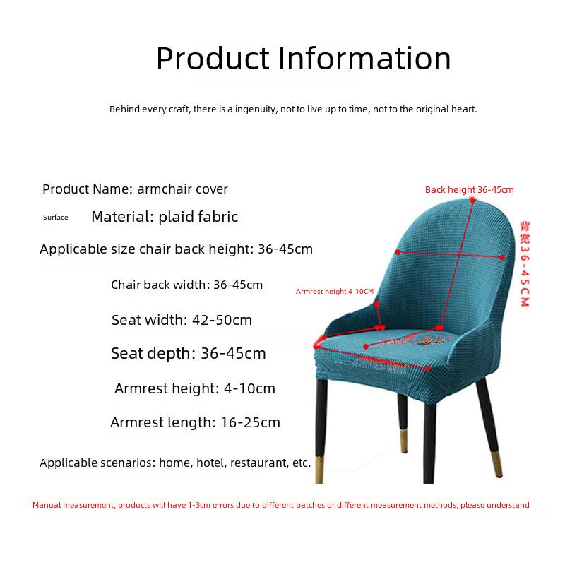 Curved Jacquard Chair Cover with Armrests - All-Season, Dustproof, and Elastic Fit for Home or Restaurant