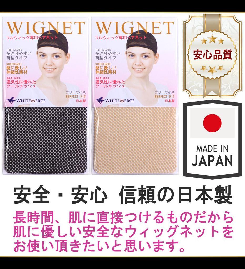 CaseEden Cosplay Wig, Long, Straight, 100cm, Dark Blue, Includes 2 Wig Nets