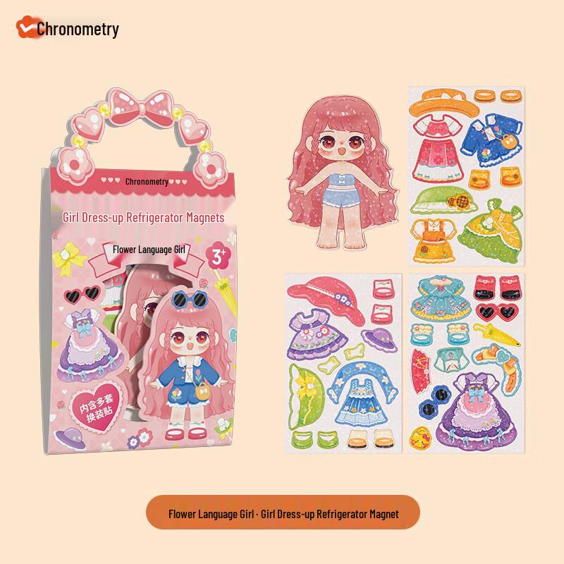 Shiguangxue Children s Creative DIY Craft Kits