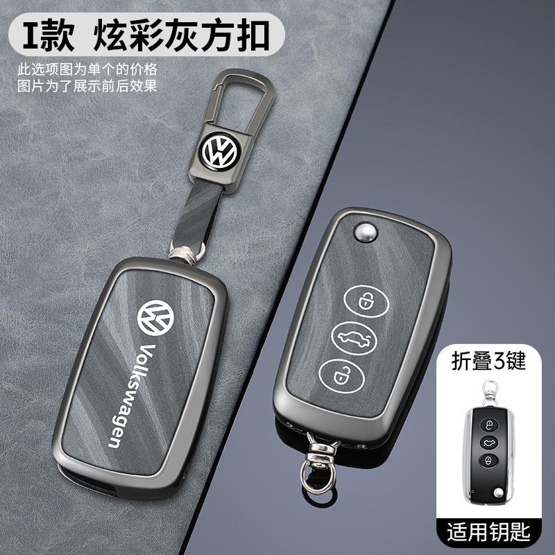 For VOLKSWAGEN Zinc Alloy Car Smart Remote Key Case Cover For VW Polo Golf Passat Tiguan Beetle Caddy T5 Up Eos Octavia Seat Leo