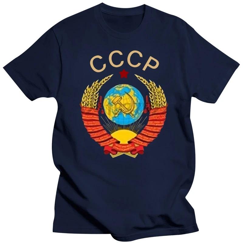 RARE State Emblem Unisexs Fun Tshirt USSR Soviet Union Vintage Design TShirt harajuku vintage oversized graphic t shirts clothing S